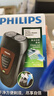 飞利浦（PHILIPS）电动剃须刀经典便携款 自动研磨刮胡刀胡须刀 年会奖品年货生日礼物送男生老公父亲  出行必备  实拍图