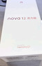 华为 nova 12活力版 6000万超广角拍照256GB 曜金黑 鸿蒙智能手机【赠话费券】国家补贴 实拍图