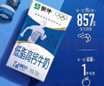 伊利安慕希希腊风味早餐酸奶 原味205g*10盒【轻享装】礼盒装 实拍图