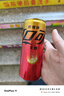 可口可乐（Coca-Cola）零度无糖柠檬汽水碳酸饮料0糖0脂 330ml*6摩登罐 年货 京东专供 实拍图