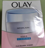 玉兰油（OLAY）透亮润肤面霜50g提拉紧致焕白亮白保湿面霜护肤新年礼物送女友 实拍图
