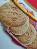 好吃点高纤粗粮饼800g饼干礼盒 宿舍办公室休闲零食分享 企业喜宴采购 实拍图