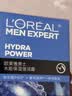 欧莱雅（LOREAL） 男士面霜护肤品水能保湿强润霜乳液多效合一补水滋润控油秋冬季 水能保湿强润霜 50ml 实拍图