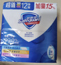舒肤佳香皂115g*12块皂(纯白4+柠檬4+芦荟4)肥皂 99.9%除菌新旧包装随机 实拍图