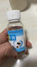 【儿科好药】帮宝宝  羧甲淀粉钠溶液 100ml:22.5g*100ml/瓶*2瓶/盒 实拍图