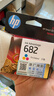 惠普（HP）682原装彩色墨盒 适用hp 2336/2775/2776/2777/2778/2779/4175/4178/6078/6478打印机  实拍图