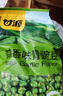 甘源牌蒜香味青豌豆青豆豌豆粒坚果炒货办公室休闲零食特产小吃豆豆285g 实拍图