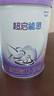 雀巢（Nestle）【超值加量】 超启能恩3段 适度水解配方奶粉 3倍DHA 12-36月850g 实拍图