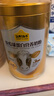 认养一头牛24h黄金牛初乳中老年奶粉500g*2罐礼盒 低GI 年货送礼 老年人奶粉 实拍图