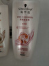 施华蔻（Schwarzkopf）羊绒脂滋养洗发水600ml(洗发水洗头膏 含乳木果油精华)(新老包装) 实拍图