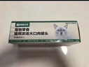 网易严选猫湿粮宠物零食浓汤大口肉罐头 鸡肉+三文鱼85g 试吃装 实拍图
