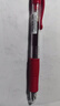 百乐（PILOT）G-2中性笔子弹头按动签字笔走珠笔刷题考试专用笔顺滑高颜值办公文具商务笔 BL-G2-5 0.5mm红色 实拍图