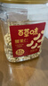 百草味轻海盐味腰果仁1kg 罐装每日坚果炒货干果休闲零食量贩送礼团购 实拍图