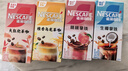 雀巢（Nestle）咖啡粉特调果萃速溶奶咖伴侣5条*4盒口味随机发货 实拍图