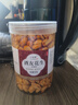 十年梦酒鬼花生米香辣麻辣五香油炸酒友下酒菜零食商用5斤装零食 2罐酒友花生麻辣+五香味共1000g 实拍图