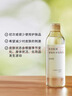 MUJI敏感肌用基础补水化妆水 保湿爽肤 小水瓶 滋润型 300ml 实拍图