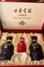 古井贡酒 年份原浆古5 浓香型白酒 50度 500ml*2瓶*4套 礼盒整箱 实拍图