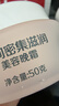大宝美容日霜50g+晚霜50g套装补水保湿面霜日滋夜养护肤品新年礼物 实拍图