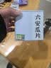 徽之元六安瓜片2026年新茶雨前高山绿茶茶叶一级浓香原产地认证罐装50g 实拍图