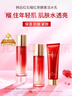 韩后红石榴红茶酵素洁面水乳套装补水保湿紧致淡纹护肤品新年礼物 实拍图