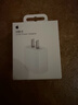 Apple/苹果 20W USB-C充电器  type-c充电器苹果手机充电器原装手机快充头 苹果17手机充电器 实拍图
