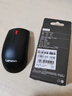 联想（Lenovo）鼠标 无线鼠标 办公鼠标 联想大红点M120Pro无线鼠标  台式机鼠标 笔记本鼠标 实拍图