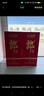 郎酒 红花郎10 白酒 酱酒 53度 500ml*2 双瓶装 年份包装随机 实拍图