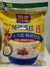 西麦即食燕麦片1000g袋谷物代餐营养早餐无额外添加蔗糖 实拍图