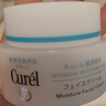 珂润（Curel）保湿滋润乳霜40g*2 面霜补水保湿霜敏肌适用成毅代言新年礼物 实拍图