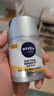 妮维雅（NIVEA）男士护肤品补水保湿防晒亮肤乳液面霜 焕亮光泽保湿乳45g新年 实拍图
