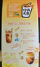 雀巢（Nestle）咖啡特调系列奶茶咖啡桂香乌龙奶茶速溶冲调饮品17gx5条 实拍图