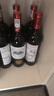 北极象【品牌金奖】法国进口红酒整箱 14度干红葡萄酒750ml*6瓶礼盒送礼 实拍图