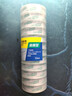 得力（deli）易撕透明胶带 12mm*30y高粘小胶带 开学必备学习用品 错题整理学生文具 12卷/筒 办公用品 30015 实拍图