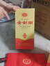 剑南春金剑南 珍品 52度 500ml  单瓶装 浓香型白酒 年货送礼 实拍图