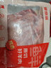 鲜京采澳洲精选原切羊肋排（偏瘦） 2斤/袋 草饲羊肉 京东自有品牌 实拍图