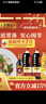 李锦记 锦珍生抽1.45kg*2+醇酿陈醋500ml+金蚝油550g 产品效期到26年9月 实拍图