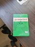 学生古文工具书学习套装（古汉语常用字字典第6版+中国古代文化常识辞典）赠中国古代文化常识考试真题 实拍图
