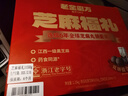老金磨方红枣黑芝麻丸豆乳饮料健康中秋送礼礼品团购 芝麻福礼1.15kg 实拍图