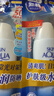 曼秀雷敦 防晒霜女新碧小金帽SPF50+面部身体防晒乳液清爽保湿水润不油腻 清爽防晒露80g*2支 实拍图