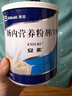 【原研进口】[安素] 肠内营养粉剂(TP)400g/罐 24盒装 实拍图