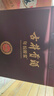 古井贡酒 年份原浆献礼 浓香型白酒 50度 500ml*6瓶 整箱装 实拍图