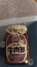 酱牛八方 牛肉酱 大块牛肉香菇辣酱 微辣 下饭菜拌饭拌面酱200g吉香居 实拍图