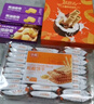 华美（Huamei） 糕点年货礼盒1524g曲奇饼干点心休闲零食过年送礼好运相伴超3斤 实拍图
