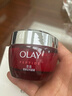 玉兰油（OLAY）大红瓶面霜50g抗皱紧致抗衰老女士保湿面霜新年礼物送女友 实拍图