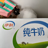 伊利纯牛奶250ml*21盒 全脂牛奶 优质乳蛋白 礼盒装 实拍图
