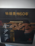 金沙回沙酒 钻石五星 酱香型白酒 53度 500ml*6瓶 整箱装【口粮精选】 实拍图