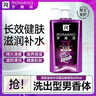 罗曼诺（ROMANO）健肤品魅沐浴露600ml 男士法式香氛留香久控油清爽滋润清洁沐浴液 实拍图