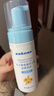 sakose凡士林金盏花儿童泡沫洗面奶120ml 青少年儿童洁面乳温和清洁 实拍图