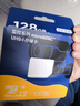 京东京造128GB TF（MicroSD）存储卡U3 C10 A1  4K 高速款行车记录仪&监控摄像头手机内存卡 实拍图