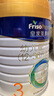 美素佳儿（Friso）皇家幼儿配方奶粉 3段（1-3岁幼儿适用）800g 乳铁蛋白 (新国标) 实拍图